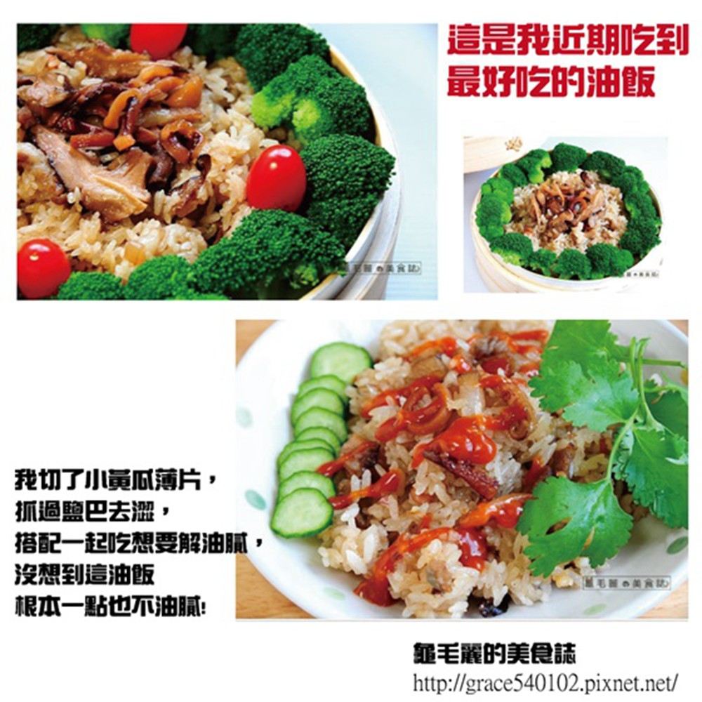 年菜/預購/新春/村子口/森泉/干貝/佛跳牆/羊肉爐/加熱即食/鮑魚/獅子頭/海鮮羹/排骨/圍爐/米糕/醉蝦/臭豆腐/東坡肉/蘋果日報/肉/古早味鱻魚炊粉鍋/早鳥/2020/鼠年