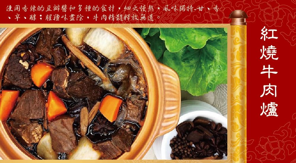 年菜/預購/新春/村子口/森泉/干貝/佛跳牆/羊肉爐/加熱即食/鮑魚/獅子頭/海鮮羹/排骨/圍爐/米糕/醉蝦/臭豆腐/東坡肉/蘋果日報/肉/古早味鱻魚炊粉鍋/早鳥/2020/鼠年