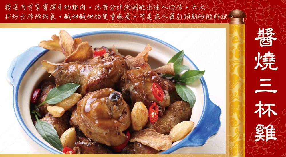 年菜/預購/新春/村子口/森泉/干貝/佛跳牆/羊肉爐/加熱即食/鮑魚/獅子頭/海鮮羹/排骨/圍爐/米糕/醉蝦/臭豆腐/東坡肉/蘋果日報/肉/古早味鱻魚炊粉鍋/早鳥/2020/鼠年