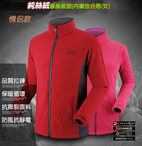 防風/防雨/三穿/保暖/外套/保暖外套/防水/衝鋒/衝鋒衣/大衣/鋪棉外套/防風外套/0205-0210買貴退差價