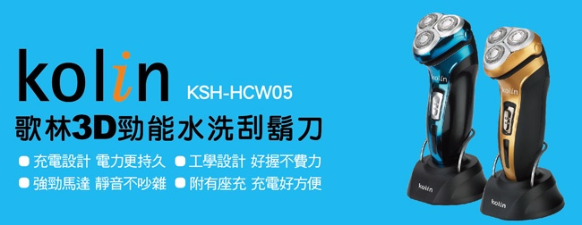 KSH-HCW05-3.jpg