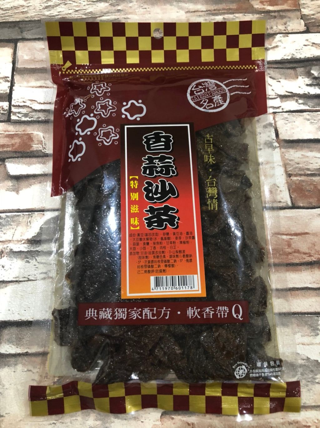 豆干/邑昌/涮嘴/零食/豆乾/黑胡椒/沙茶/香蒜/過年/伴手禮