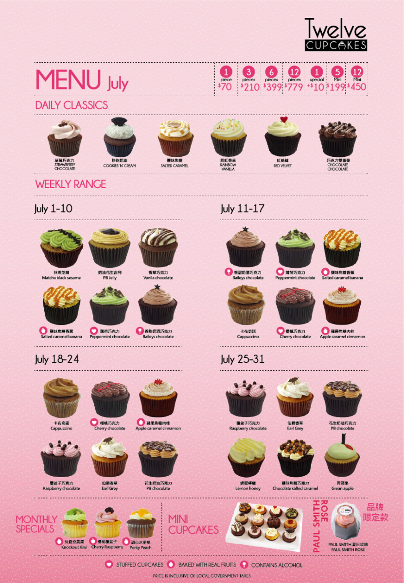 twelve cupcakes-杯子蛋糕 六入组合