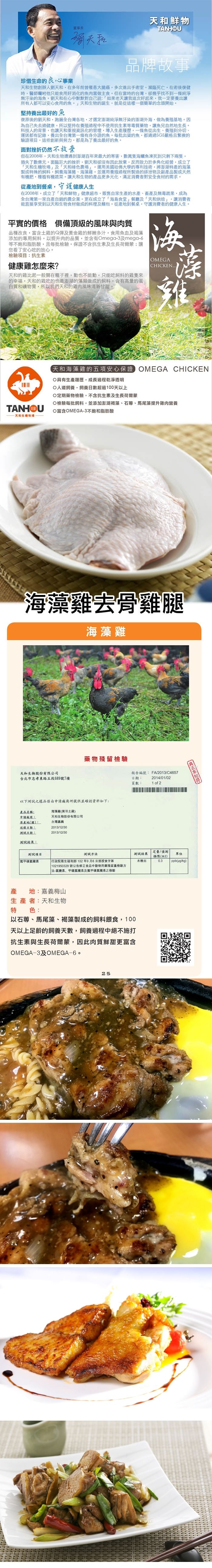 劉富芷的生活時報18年11月