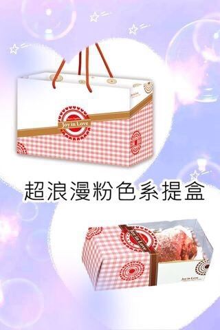 麥麥先生/毛巾蛋糕/網紅甜點/千層蛋糕/毛巾千層蛋糕/蛋糕卷/草莓/巧克力/抹茶/情人節/下午茶/蛋糕/點心/甜點