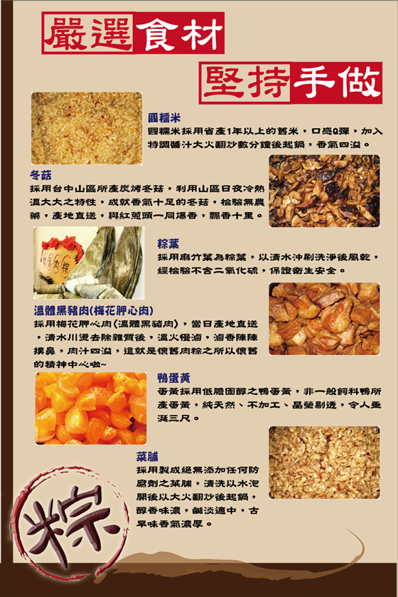 17life團購年菜推薦 竹南懷舊 經典招牌功夫菜 好東西必推薦