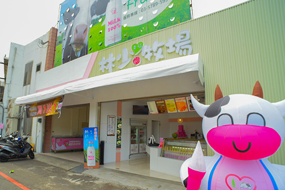 林少钧幸福牧场-经典瓶装冷泡茶组合