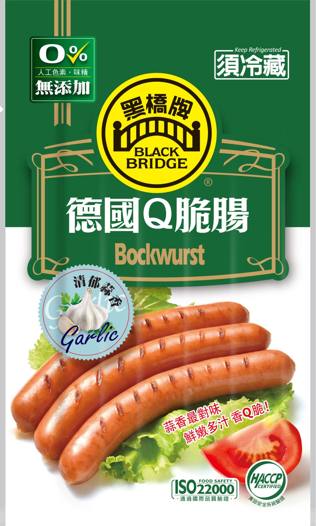 黑橋牌/德國Q脆腸/蒜味/香腸/伴手禮