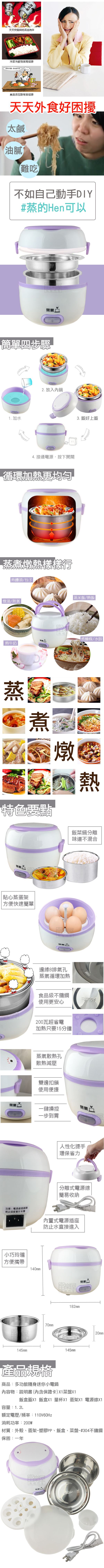 身多功能小
