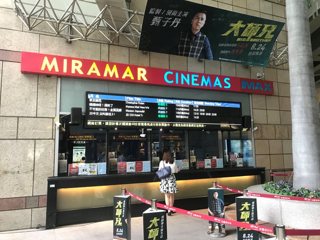 美丽华影城-全台通用!一般2D数位电影票专案,