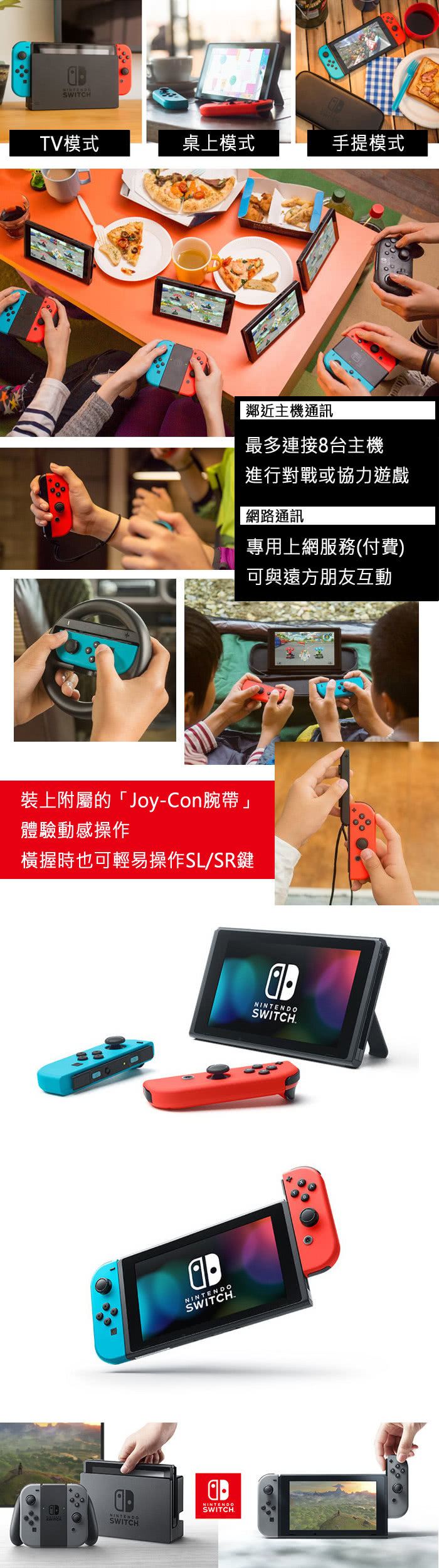 任天堂/switch/馬力歐/賽車/nintendo/瑪利歐/NS/寶可夢/皮卡丘/明星大亂鬥/瑪利歐兄弟/SuperMario/Mario