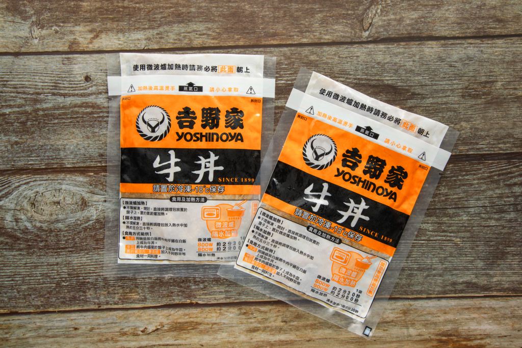 吉野家yoshinoya 經典牛丼調理包 17life生活電商