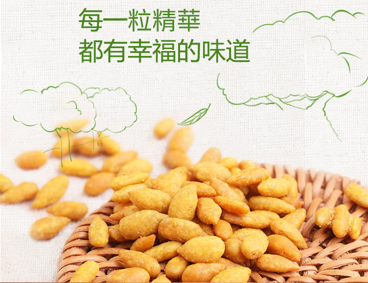 連假/休閒食品/零嘴/零食/點心/茶點/堅果/蟹黃/葵瓜仁/葵花籽