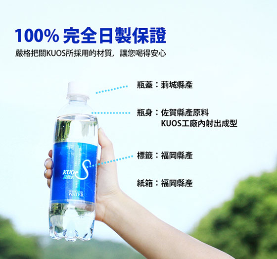 氣泡水日本 - 氣泡水平儀