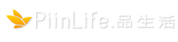 PiinLife 品生活