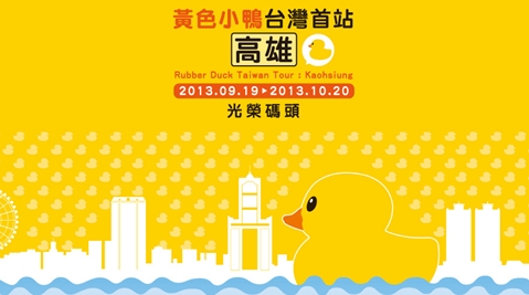 統一渡假村西子灣海景商務飯...