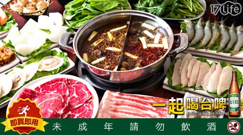 天香回味《復北店》-2~3人豪...