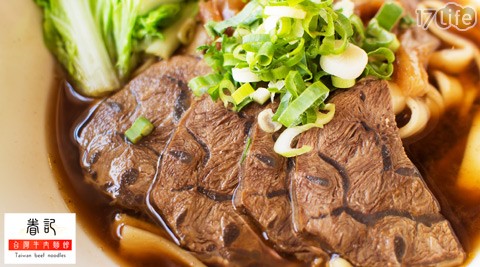 眷記台灣牛肉麵館-單人牛肉麵餐