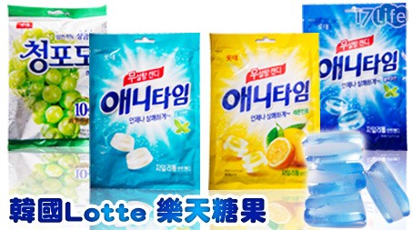 韓國Lotte-樂天糖果