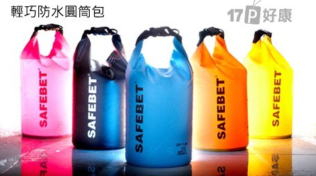sporty-戶外運動配件系列