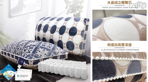 【Hilton希爾頓】銀離子手工雕花天絲獨立筒釋壓枕