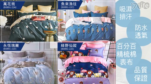 【Hilton希爾頓】喀什米爾小羔羊毛被2.2kg(四款花色)