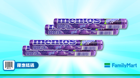 買二送二-曼陀珠葡萄糖珠共4件