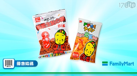 任選買一送一-模範生點心餅(大)-雞汁/模範生超寬條餅-雞汁口味 共2件