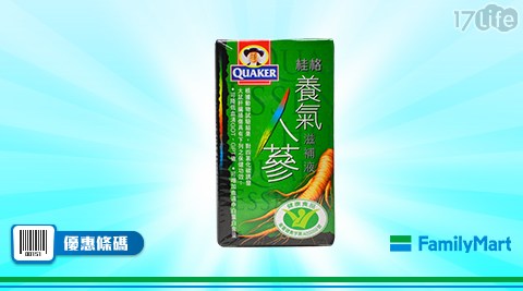 單件特價-桂格養氣人蔘滋補液1件