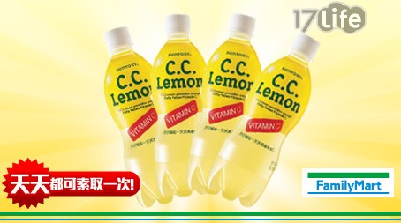 全家-三得利C.C.Lemon4瓶58元