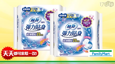 全家-蘇菲彈力貼身夜用超薄28...