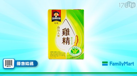 單件特價-佳格桂格養氣人蔘雞精共1件