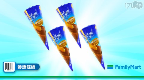 四件特價-杜老爺特級冰淇淋甜筒 共4件