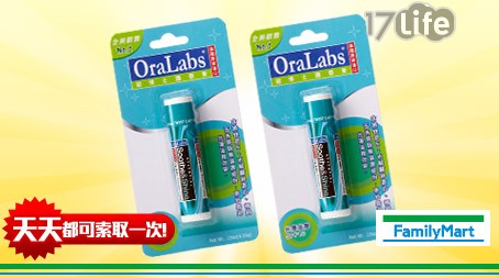全家-歐博士SPF15光澤滋潤護...
