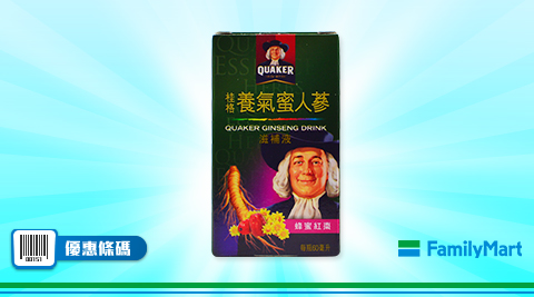 特價49元-桂格養氣蜜人蔘共1件