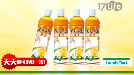 全家-光泉茉莉蜜茶4瓶40元