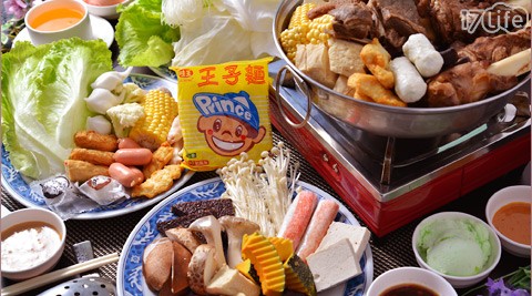 耀武羊威羊肉爐-羊肉爐好康方...