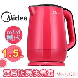 Midea美的-Mini食代雙層防燙快煮壺