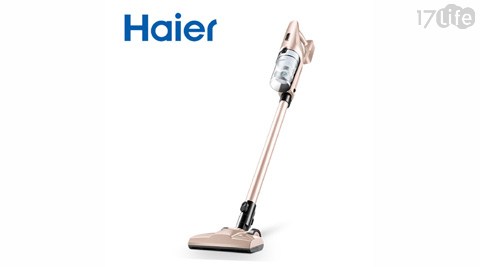 【Haier海爾】無線手持吸塵器 HZB1205G
