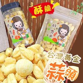 【祥禾】台灣黃金蒜頭酥脆