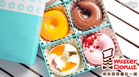 Mister Donut-慕絲甜甜圈