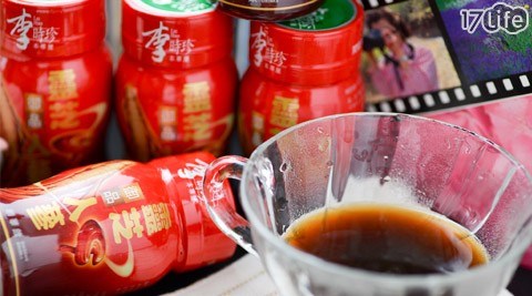 李時珍-精選飲禮盒