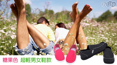 棒棒糖異想世界-糖果色超輕鞋...