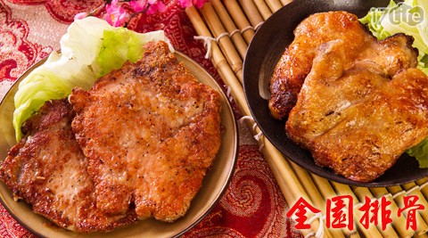 金園排骨-金園排骨人氣組合