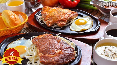 米老鼠牛排館《實踐店》-雙人套餐
