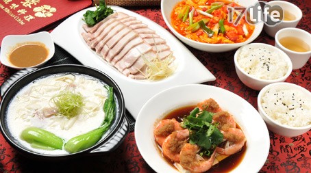 山芙蓉風味料理-私房菜雙人餐
