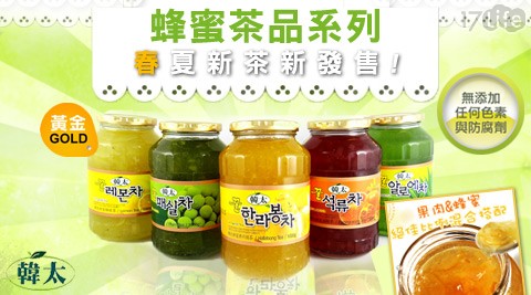 韓太-正宗韓氏天然飲品系列