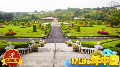 香格里拉樂園-夏日解暑專案