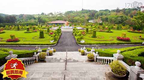 香格里拉樂園-邂逅秋香專案