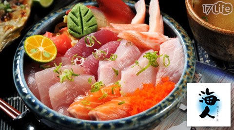 海人刺身丼飯專賣店-雙人丼飯...